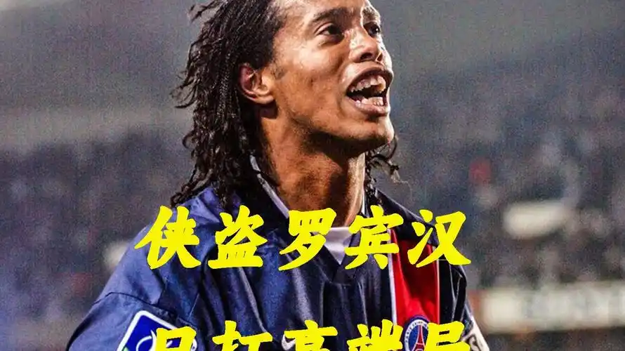 軍球迷的廣